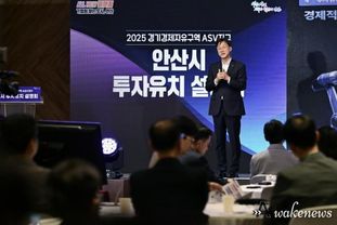 [기획]안산시, 경자구역 날개 달고 로봇·AI 거점도시 도약 본격화