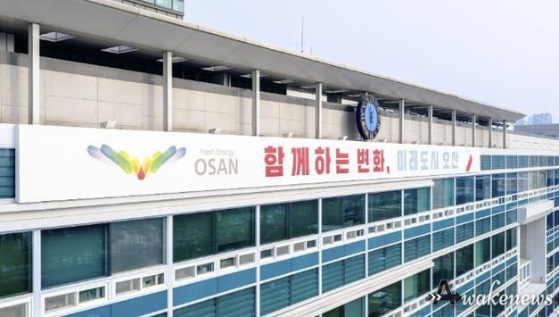 "오산·화성 택시면허배분 비율 25:75" 경기도 분쟁조정위, 오산시 요구사항 반영