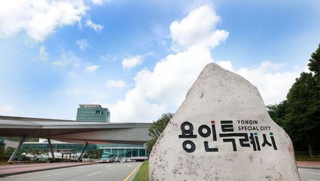 이상일 용인특례시장, "용인 국가산단과 일반산단 전력·용수공급 계획 성실 실행은 대통령과 정부의 책임 윤리"