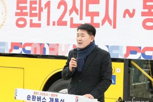 화성특례시의회, 동탄역 순환버스 개통식 참석해 주민의 교통편의 증진 첫걸음