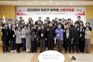 이상일 용인특례시장 ,용인 반도체 산단 이전 반대 시민의 뜻 6만 1000여 명 서명부 국토교통부 장관에게 전달