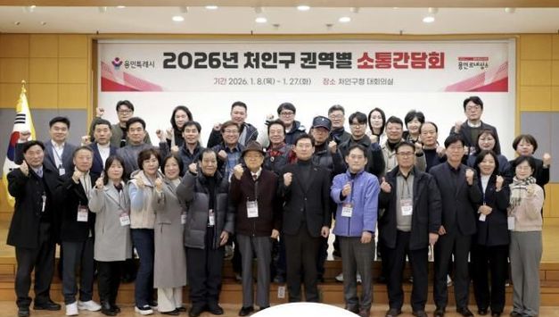 이상일 용인특례시장 ,용인 반도체 산단 이전 반대 시민의 뜻 6만 1000여 명 서명부 국토교통부 장관에게 전달