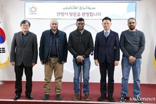 안양시. 사우디아라비아의 국가 차원 하수처리 프로젝트 두기업 관계자들 안양 방문