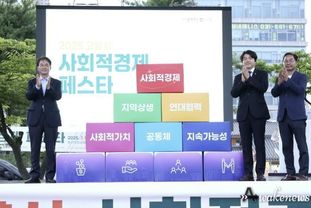 [기획]고양시, 사회적경제기업 자립 기반 강화 성과 중심 지원체 로 전환