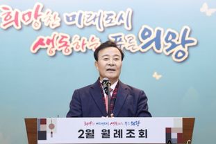 김성제 의왕시장, 의왕·군포·안산 3기 신도시 내 의왕 자원회수시설 설치 전면 백지화 추진