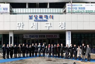 화성특례시 4개 구청 시대 공식 출범으로 30분 행정서비스 시대 개막