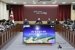 김성제 의왕시장, "의왕을 살기좋은 명품도시로 도약하도록 노력하겠다"