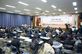 여주시,관광 지역경제 활성화 직결 및 가남 반도체 산업단지 칙공