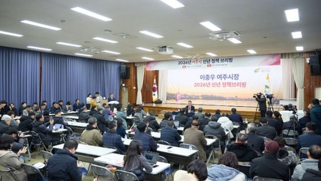 여주시,관광 지역경제 활성화 직결 및 가남 반도체 산업단지 칙공