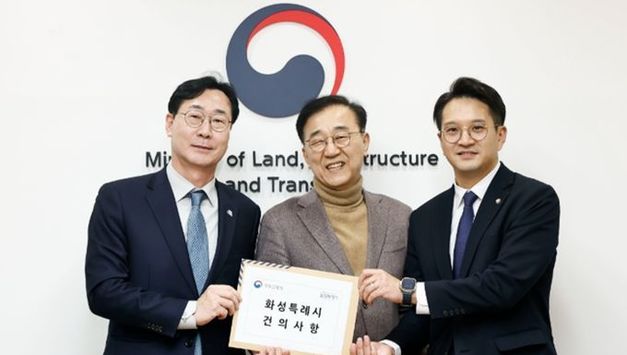 화성특례시, 국토교통부에 광비콤 개발계획 변경, 분당선 연장, 광역버스 확충 등 건의