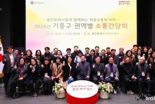 이상일 용인특례시장, "용인 반도체 산단 지방이전론 정부 신뢰 위기 자져올 것"