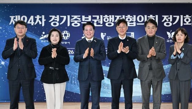이민근 안산시장,경기중부권행정협의회 정기회의 주재, 주요 현안 공동 대응 논의