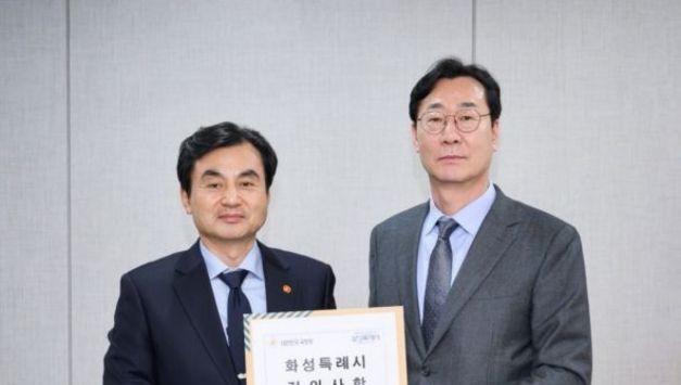 화성특례시, 수원군공항 예비이전후보지 화옹지구 지정철회와 사업전면 재검토 요구