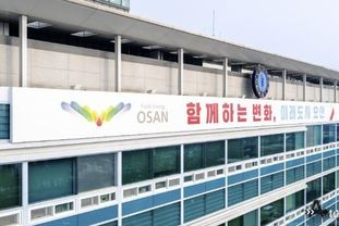 이권재 오산시장, 서부로 도로붕괴 사고 관련 공뮤원의 후속 조치 미비 사실과 다른 주장