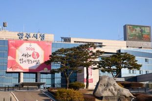 양주시, 군사격장 소음 경계지역 주민도 포함 보상대책지역 확대