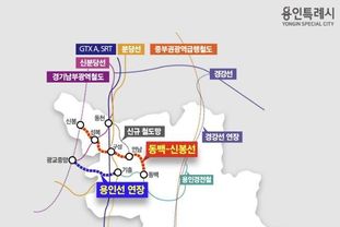 이상일 용인특례시장, 도시철도 '동백신봉선’ 신설 위한 사전 타당성 조사 및 후속절차 신속 진행