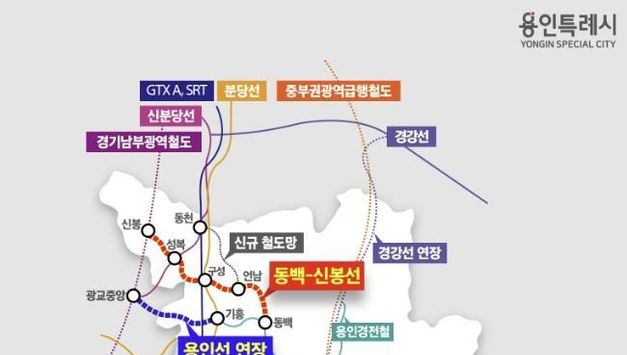 이상일 용인특례시장, 도시철도 '동백신봉선’ 신설 위한 사전 타당성 조사 및 후속절차 신속 진행