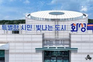 화성특례시, 중소 제조기업 경쟁력 강화 및 디지탈 격차 해소 위한 스마트공장 구축 지원
