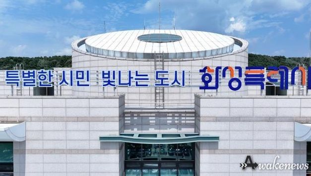 화성특례시, 중소 제조기업 경쟁력 강화 및 디지탈 격차 해소 위한 스마트공장 구축 지원
