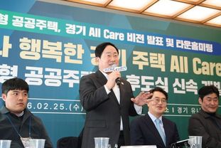 주광덕 남양주시장, 3기 신도시 입주 대비 핵심 교통대책의 조속한 추진 촉구
