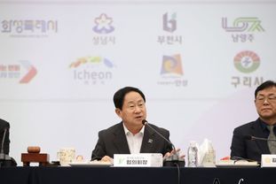 경기도시장군수협의회, 민선8기 제10차 정기회의 개최