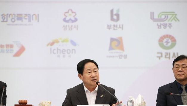 경기도시장군수협의회, 민선8기 제10차 정기회의 개최