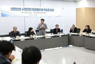 광명시, 신안산선 시민안전민관협의체’ 본격 가동