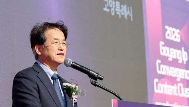 고양시, IP융복합 콘텐츠 클러스터 착공식 개최 본격 조성