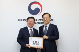 박승원 광명시장, 김윤덕 국토부 장관 만나 “신천~하안~신림선 조속한 추진 건의