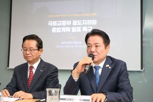 안양시, 수도권 7개 기초지자체와 ‘경부선 철도 지하화’ 종합계획 조속 발표 촉구