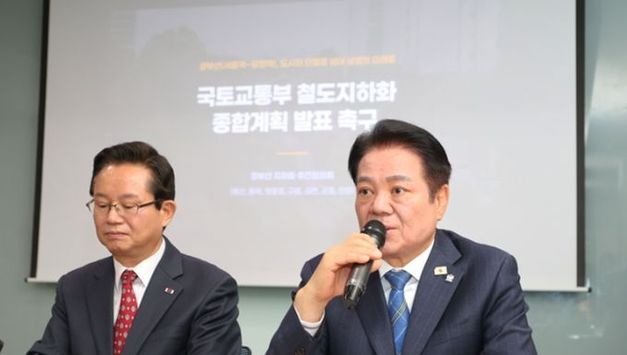 안양시, 수도권 7개 기초지자체와 ‘경부선 철도 지하화’ 종합계획 조속 발표 촉구