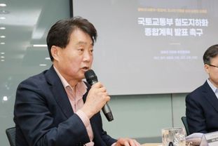 군포시 외 7개 지자체 ‘철도지하화계획 조속 발표 촉구’ 공동성명