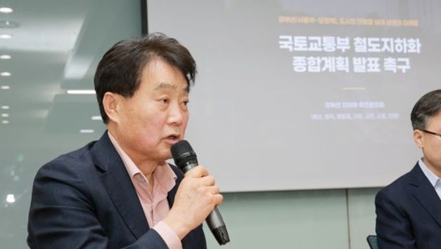 군포시 외 7개 지자체 ‘철도지하화계획 조속 발표 촉구’ 공동성명