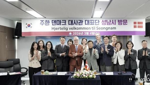 신상진 성남시장, 주한 덴마크 대사와 스마트시티 정책 추진 등 디지털 혁신 협력 논의