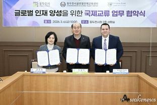 동두천시, 미국 콘웰이건 가톨릭고와 국제교류 MOU 체결