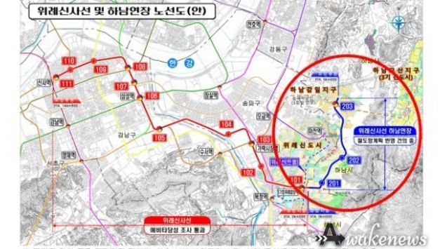 하남시, 위례신사선 예타 통과 ‘환영 및 ‘하남 연장’ 국가계획 반영 총력