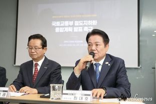 안양시, 경기도 '철도지하화 통합개발사업' 필요성 공유 및 조속 추진 강조