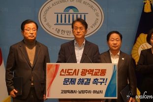 고양특례시, 남양주시·하남시와 공동 건의문 통해 3기 신도시 광역교통 문제 강력 제기