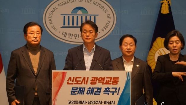 고양특례시, 남양주시·하남시와 공동 건의문 통해 3기 신도시 광역교통 문제 강력 제기