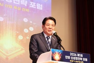 안양시, 제1회 신성장전략 포럼 개최 및 피지컬 AI 산업 육성 전략 논의