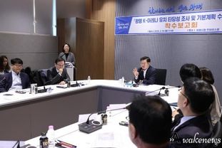 광명시, '5만 석 규모 K-아레나' 청사진 마련