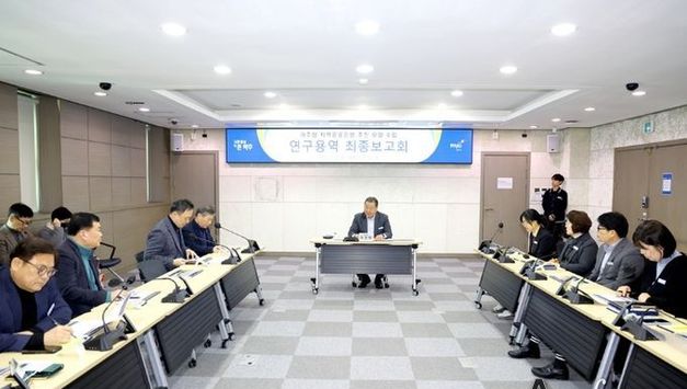 파주시, '파주형 지역공공은행 추진 모델 수립 연구용역' 최종보고회 개최