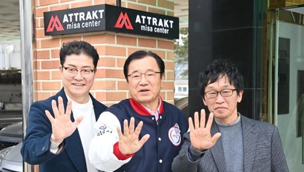 하남시, 글로벌 K-POP이끈 어트랙트 하남트레이닝센터 개소로 K-컬처 산업 중심도시 도약 가속