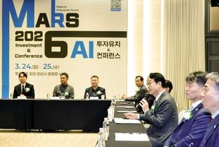 화성특례시, ‘MARS 2026 AI 투자유치 & 컨퍼런스’ 개막으로 AI 선도 도시 비전과 민·관 협력 의지 선언