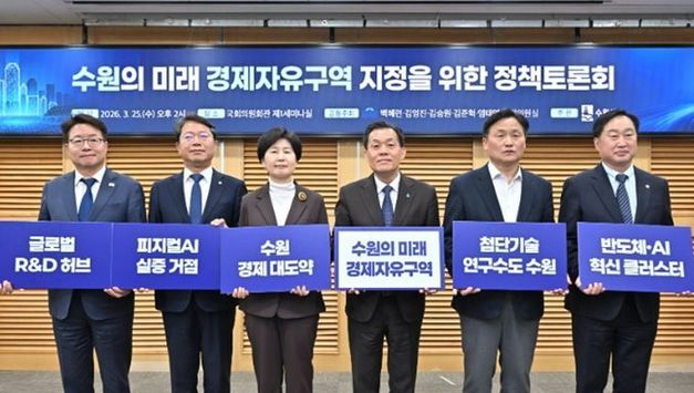 이재준 수원특례시장, 수원 경기경제자유구역 지정으로 대한민국 첨단과학연구 허브 역할 기대