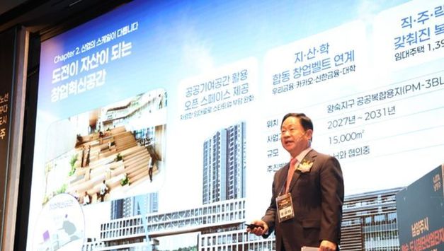 남양주시, ‘수도권 최대’ 왕숙 도시첨단산단 기업 투자유치설명회 개최