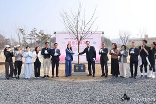 의왕시, 베트남 다낭시 하이쩌우동과 무민공원에서 기념 식수행사 개최