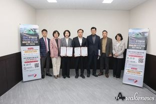 오산시, 분당선 연장 사업 필요성 확산위한 시민 서명운동 추진