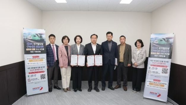 오산시, 분당선 연장 사업 필요성 확산위한 시민 서명운동 추진