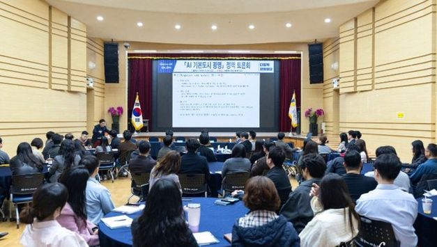 광명시, AI 정책 행정혁신과 시민 체감 정책 강화